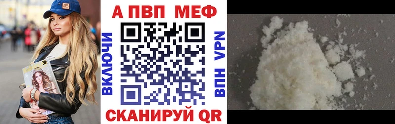 Альфа ПВП крисы CK  даркнет сайт  Новая Ляля 