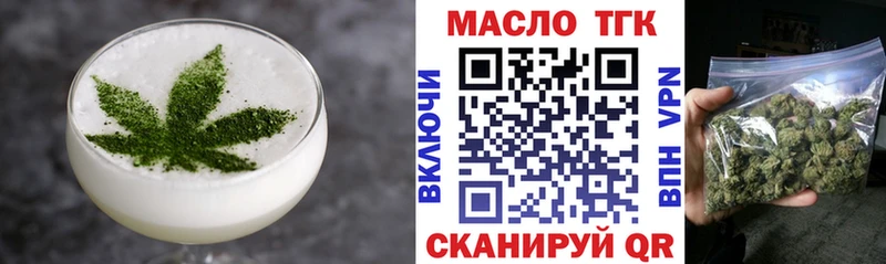 Еда ТГК марихуана  Новая Ляля 