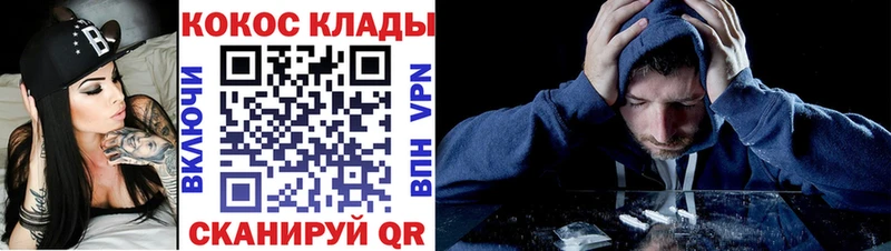 COCAIN VHQ  купить наркотик  Новая Ляля 