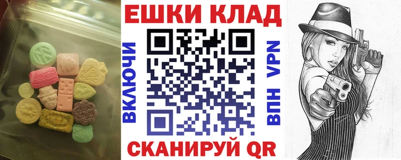 Ecstasy 99%  купить   mega ссылки  нарко площадка наркотические препараты  Новая Ляля 