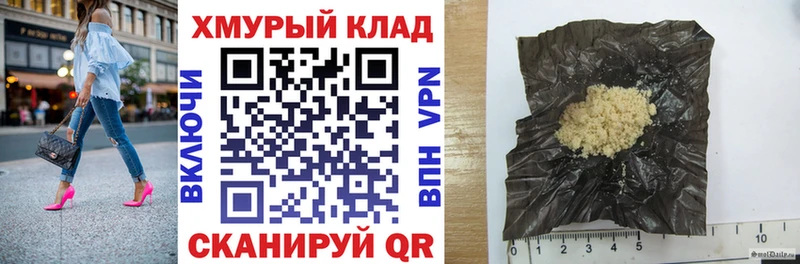 купить наркотик  Новая Ляля  ГЕРОИН Афган 