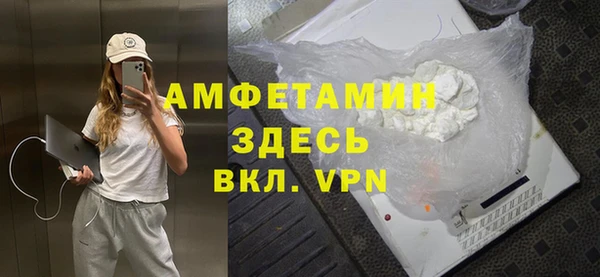 стафф Алексин