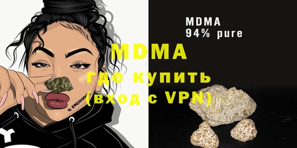 экстази Алзамай