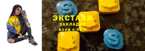 тгк Болохово