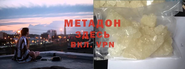 гашишное масло Алексеевка