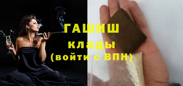 гашишное масло Алексеевка