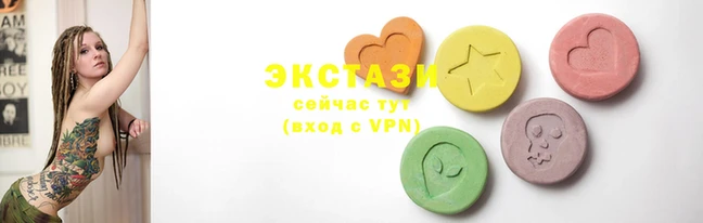 экстази Алзамай