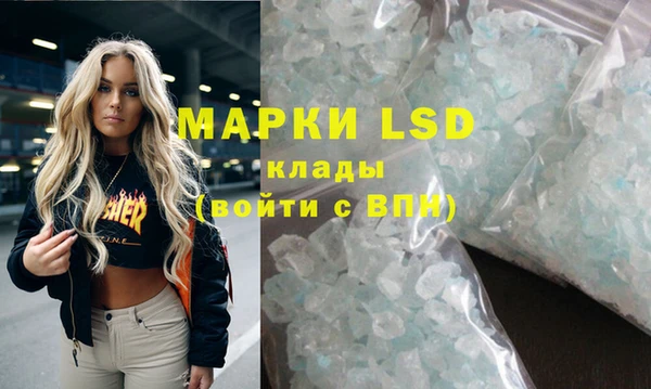 экстази Алзамай