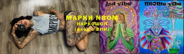 экстази Алзамай