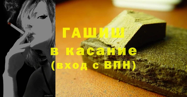 гашишное масло Алексеевка