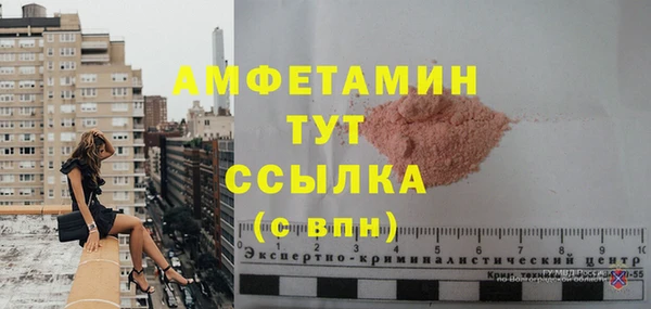 альфа пвп Болотное