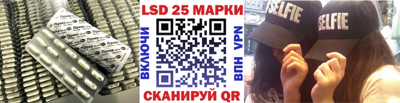 ЛСД экстази ecstasy  kraken tor  Новая Ляля  что такое  