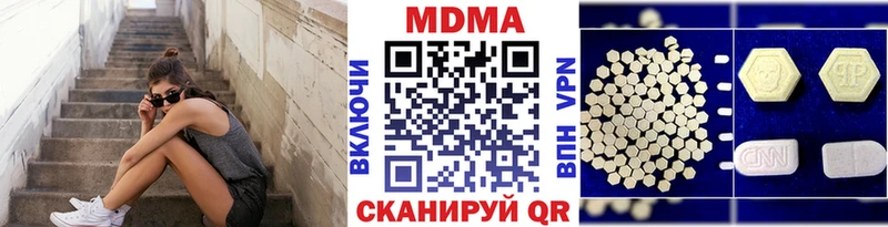 blacksprut   Новая Ляля  МДМА кристаллы 