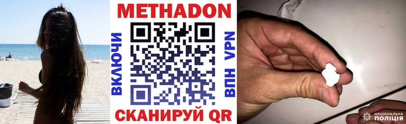 МЕТАДОН VHQ  Новая Ляля 