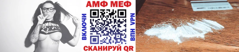 МЕТАМФЕТАМИН винт  сколько стоит  Новая Ляля 