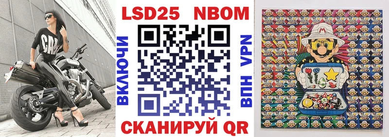 гидра маркетплейс  Новая Ляля  Марки NBOMe 1500мкг  что такое наркотик 