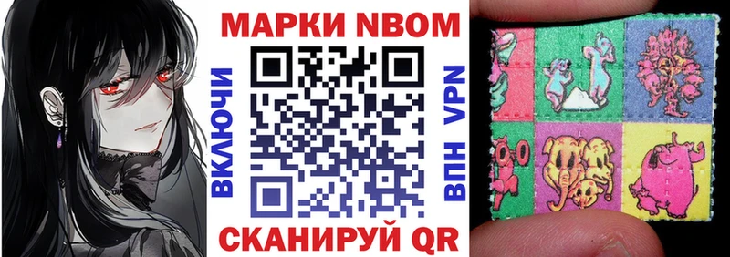 Наркотические марки 1500мкг Новая Ляля