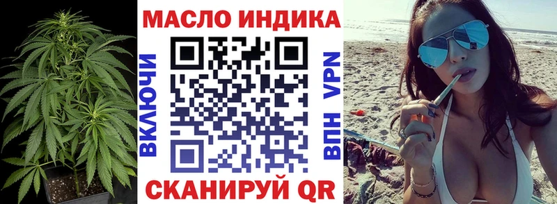 Дистиллят ТГК гашишное масло  мега ТОР  Новая Ляля 