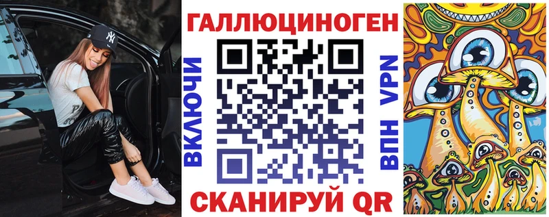 Псилоцибиновые грибы MAGIC MUSHROOMS  блэк спрут   Новая Ляля 