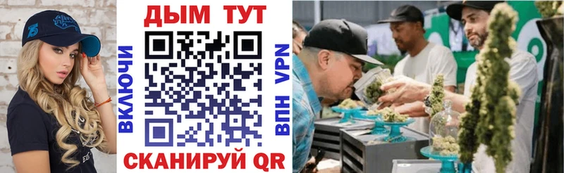 площадка как зайти  дарнет шоп  Новая Ляля  Бошки марихуана Ganja 
